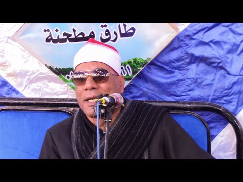 الطاروطي في عزاء والد الشيخ عبدالله غنام إنقلاب جماهيري في المعتمدية المحلة الكبري 22 4 2022
