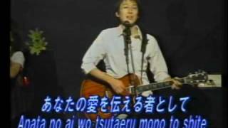 Video thumbnail of "I'm so Glad (Japanese)"