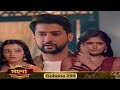 Gohona - 299 | Gohona Ek Gramyo Meyer Kahini। গহনা এক গ্রাম্য মেয়ের কাহিনী || গহনা 299 || Story View