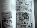 社内誌ベスト・セレクション　２０１０