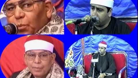 الشيخ محمد عطيه حسب  والشيخ سامح محمد عطيه حسب  سوره ق والرحمن 1978