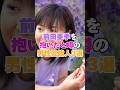 前田亜季を抱いたと噂の男性芸能人3選! #秋山竜次 #TETSUYA #生田斗真 #前田亜季