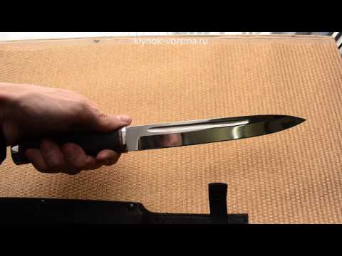Нож Горец-1 (65х13,