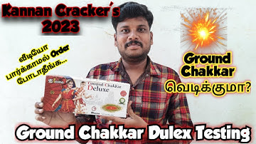 Ground Chakker Dulex Kannan Crackers | Sivakasi crackers | Beema Brand