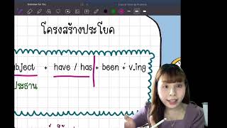 Tense Tutorial Ep.3 (Present Perfect and Present Perfect Continuous) Tense Tutorial Ep.3 (Present Perfect and Present Perfect Continuous)