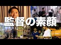 REVENGER'S監督の1日に密着!"人間"Leo the footballの素顔に迫る