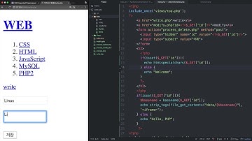 WEB2-PHP-21.웹앱 완성하기 예고