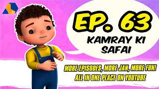 Jan Cartoon in Urdu || Kamray Ki Safai || Official Cartoon Remastered || S01 E63