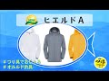 【新商品】空調服「ヒエルドA」（オルルド釣具）qa100210