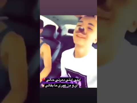 انتي انتي دمرتي حالي