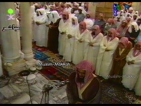 Makkah Taraweeh | Sheikh Saud Shuraim - Surah An Nahl & Al Isra (15 Ramadan 1415 / 1995)