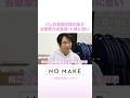 いしだ壱成の実の息子 谷原章介の長男・七音に思い #NOMAKE #ABEMAエンタメ #Shorts