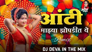 ANTI MAZYA ZOPDIT YE REMIX BY DJ DEVA IN THE MIX_IGATPURI_9325827356