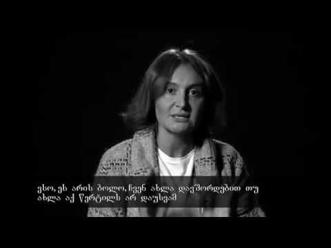 ნანუკა ჟორჟოლიანი