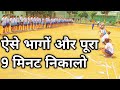 How to run in kho kho game  how to play kho kho  kho kho chain game     