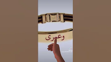 فيديو باسم ندى 