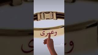 فيديو باسم ندى