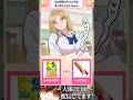 ギャルだってお腹は空いちゃうらしい #VTuber #ゲーム実況 #スマホゲーム