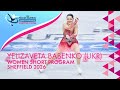 Yelizaveta BABENKO UKR Women Short Program ISU Euro Champs Sheffield 2026 FigureSkating