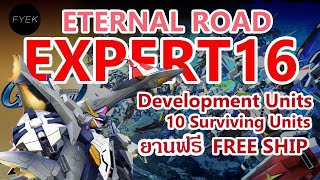 Eternal Road EXPERT 16 (EX16) Development /10 surviving - SD Gundam G Generation Eternal