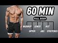 60 Min FULL BODY Workout No Equipment No Repeat Rowan Row