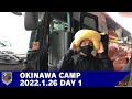 2022 大宮アルディージャ　沖縄キャンプ1日目 の動画、YouTube動画。