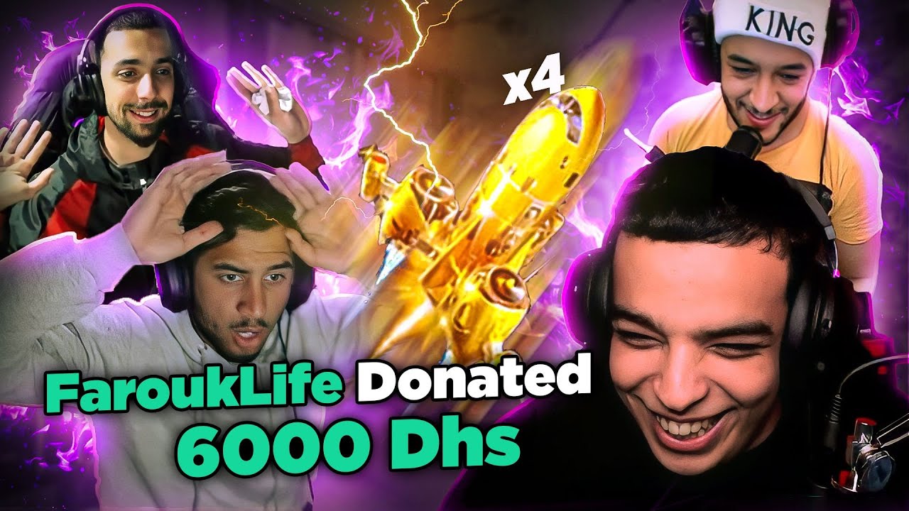 أهديت لصديقي أكثر من 6000 درهم في بث مباشر 😱 ! (حطمنا رقم قياسي)