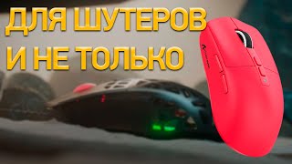 ТОП-7. Лучшие игровые мыши с AliExpress. Апрель 2024 года!