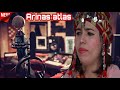   أريناس اطلس الفنانة الصاعدة في اغنية امازيغية رائعة