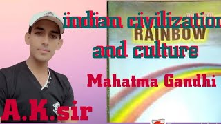Indian Civilization And Culture Writer M.gandhi Bya.k.sharma