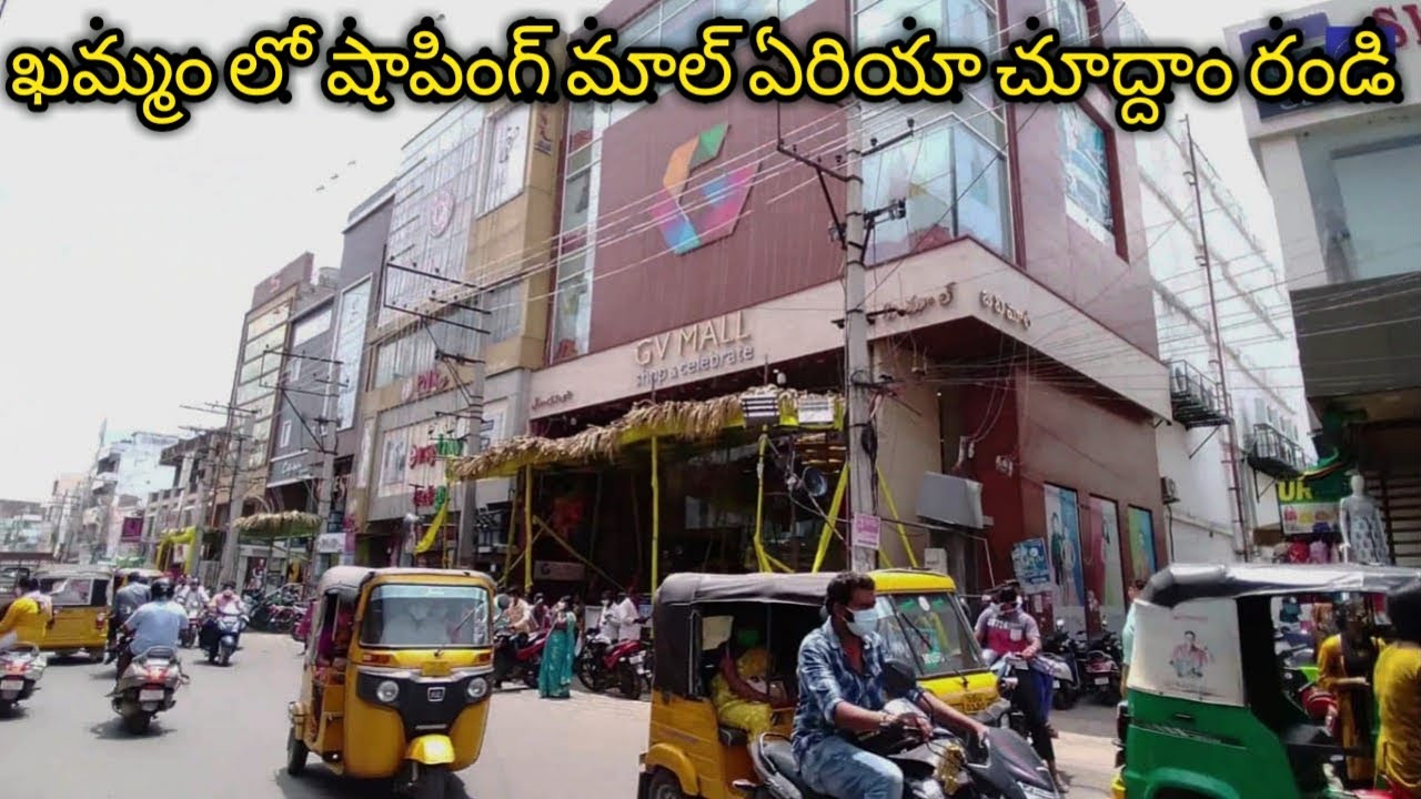 Khammam Shopping Mall areas / #khammamcity