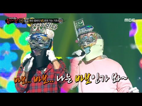 [1round] 'Yeosu Night Sea' vs. 'Chuncheon Train' -A chance encounter 복면가왕 20201018