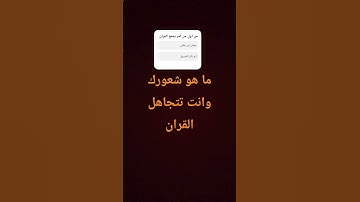 قران #اكسبلور _القارىء_اسلام_صبحي #القران_الكريم #سورة_يوسف
