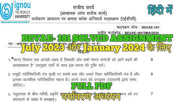 BEVAE 181 SOLVED ASSIGNMENT 2023-24 || #ignou #पर्यावरण_अध्ययन #bevae181 #environment #2024 #yt