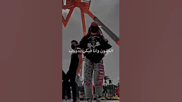 حالات واتس 2022 مهرجانات افوكادو ب العسل حبك وصل عصام صاصا 