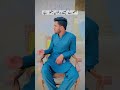 Choto kasa pareshan batha hu#funny#pyfツ #viralshort #haveitoldyoulatelythatiloveyou #comedy #funny