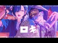 ロキ / みきとP 青木葉×水篠瀀 (cover)