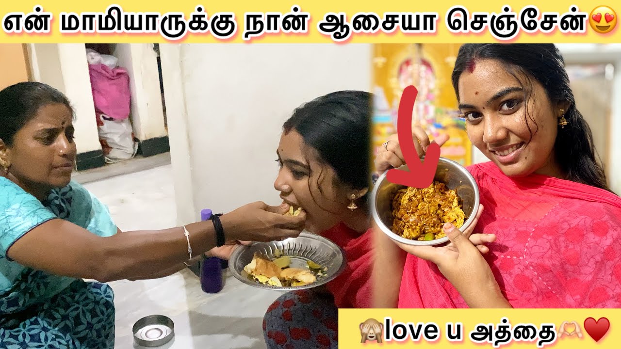 ♥️என் மாமியாருக்கு ஆசையா செஞ்சேன்😍#charulifestyle #trending #aswincharu #youtube #tamil #creative