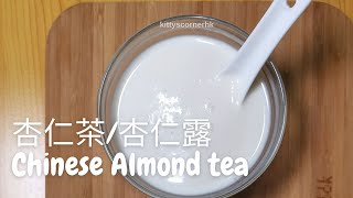Chinese Almond Tea