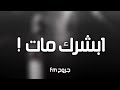 عراقي ماتسهر بعد عيني مدري شلون حبيتك بطيئ عراقي ماتسهر بعد عيني مدري شلون حبيتك بطيئ