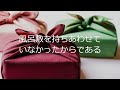 北杜夫「私はなぜ船に乗ったか」④