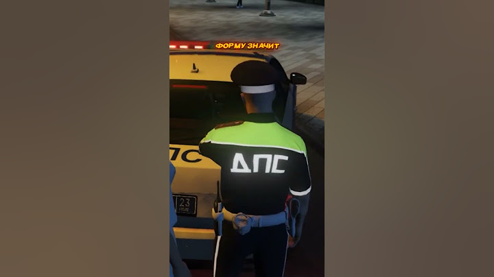 ЖЕНА ЗВОНИТ МУЖУ но ОН ДПС в ГТА 5 РП (GTA 5 RMRP / Криминальная Москва)