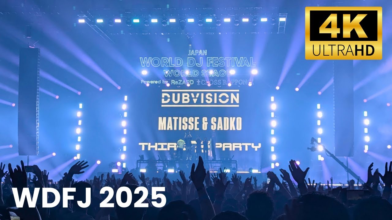 DUBVISION B3B MATISSE & SADKO B3B Third Party World DJ Fastival Japan 2025 FULL LIVE [4K HDR]