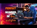 perfect Number Program in C++ programming in Tamil | IT Company Interview Questions Series 2026