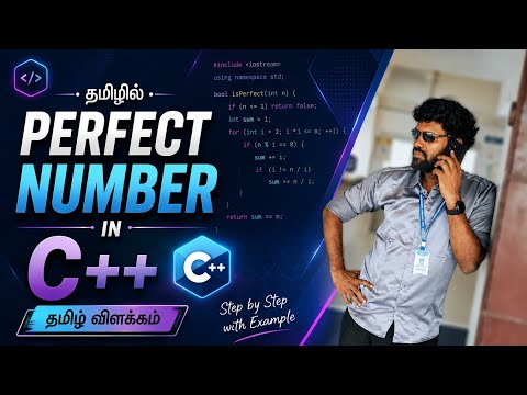 perfect Number Program in C++ programming in Tamil | IT Company Interview Questions Series 2026