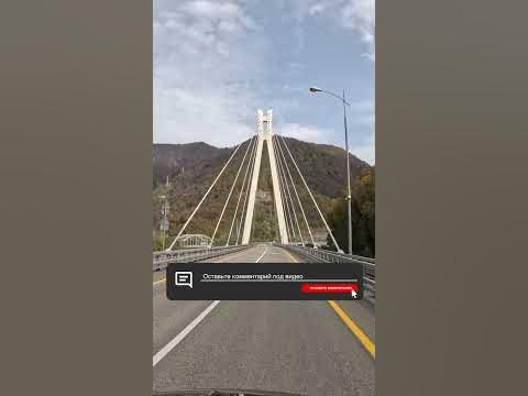 Осень в Сочи | Красная Поляна | Погода в Сочи сегодня #краснаяполяна # ...