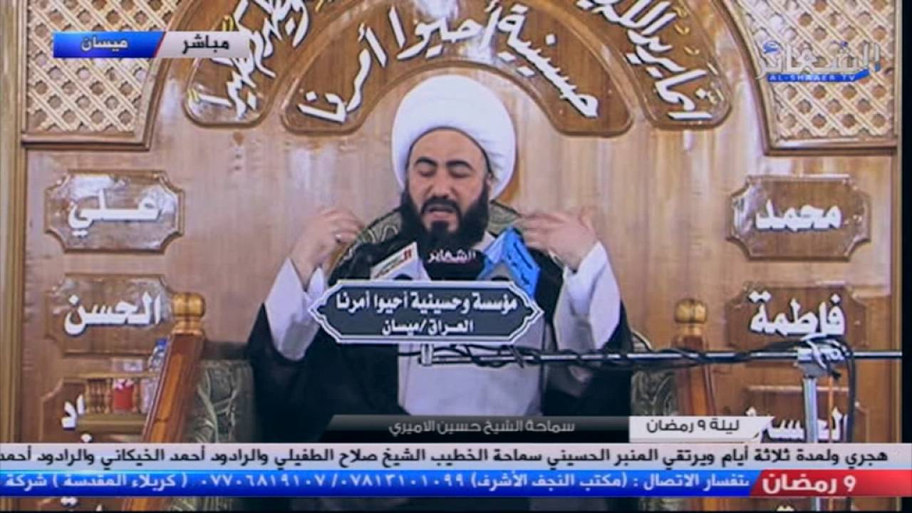 (مقتطف) آداب الطعام والشراب - الشيخ حسين الأميري