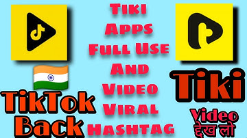 Tiki Apps | Tiki short video | Tiki Apps use kaise kare |tiki Apps se paisa kaise kamaye |Tiki 2021