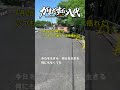 【令和8年熊本地震】強くなくていい。笑えなくていい。今日を生きる、あすを生きる|8 -eight-