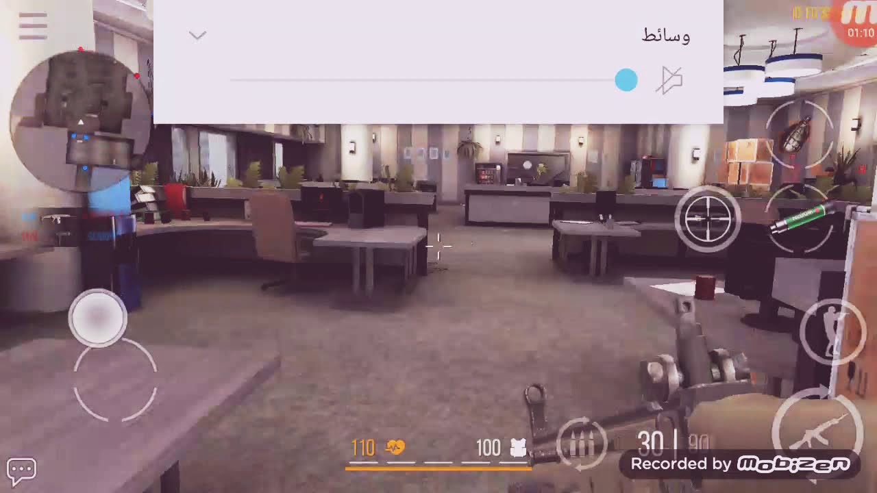 بلال🎮🎮#1 - YouTube